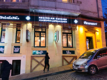 【ジョージア】１人でも行きやすい！トビリシのレストラン” Pasanauri”